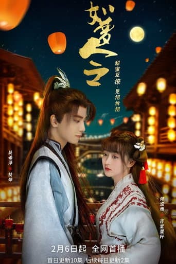 Poster for The Dreamlike Seal