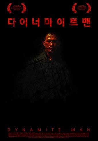 Poster for Dynamite Man
