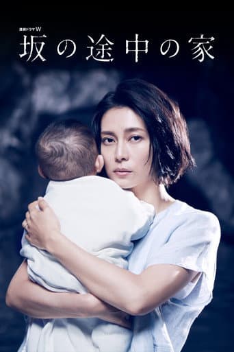 Poster for The House on the Slope