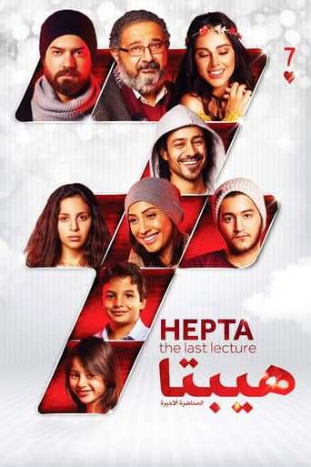 Poster for Hepta: The Last Lecture