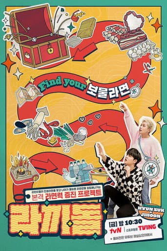 Poster for The Idol Ramyeonators