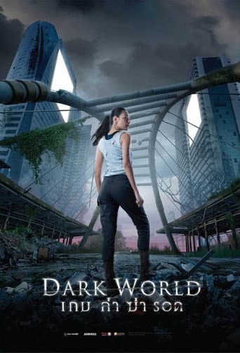 Poster for Dark World