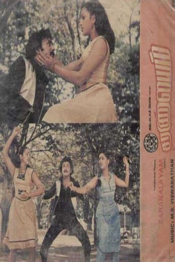 Poster for Saranalayam