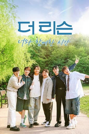 Poster for Season 3