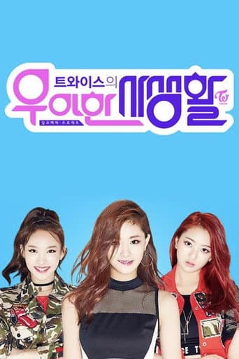 Poster for Season 1