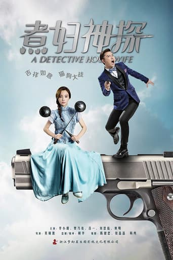 Poster for A Housewife Detective