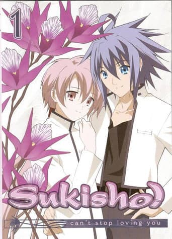 Poster for Sukisho!