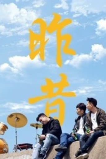 Poster for Yesterday