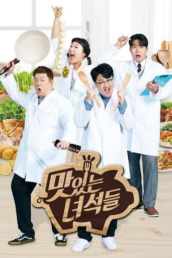 Poster for Season 2