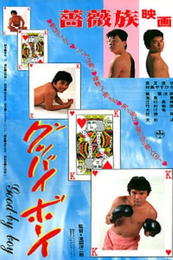 Poster for Goodbye Boy