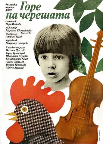 Poster for Up in the Cherry Tree