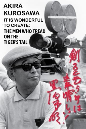 Poster for Akira Kurosawa: It Is Wonderful to Create: ‘The Men Who Tread on the Tiger's Tail’