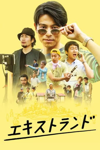 Poster for Extrand