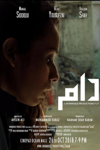 Poster for Daam