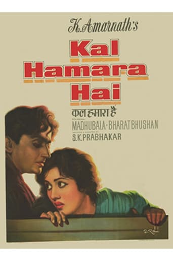 Poster for Kal Hamara Hai