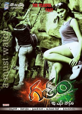 Poster for Gatham