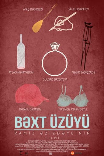 Poster for The Engagement Ring