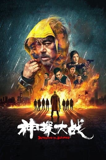Poster for Detective vs. Sleuths