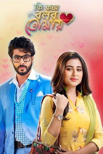 Poster for Ki Kore Bolbo Tomay