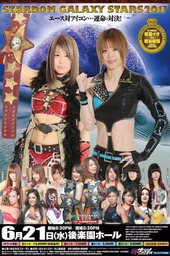 Poster for Stardom Galaxy Stars 2017