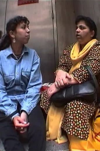 Poster for Invisible Women
