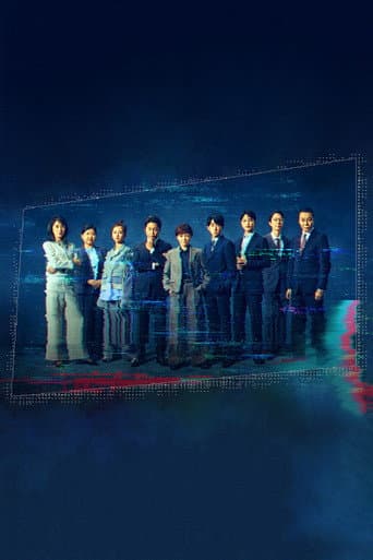 Poster for Season 1