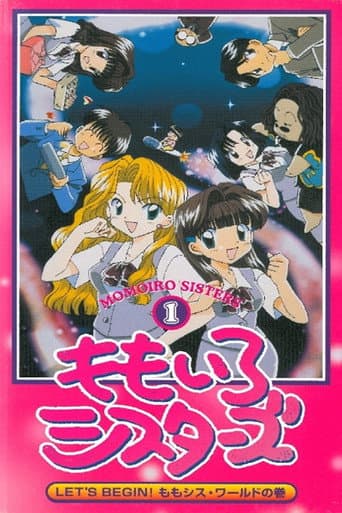 Poster for Momoiro Sisters