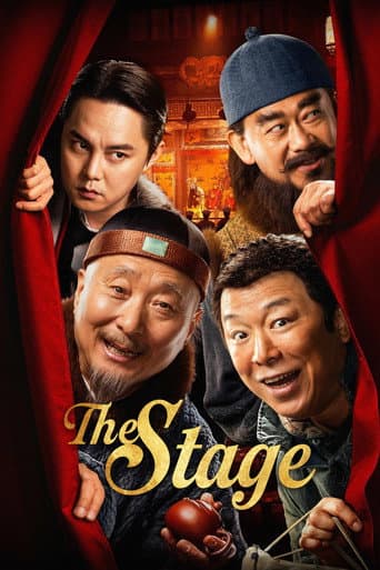 Poster for The Stage