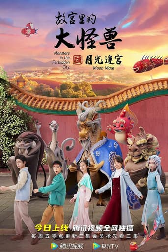 Poster for Season 2
