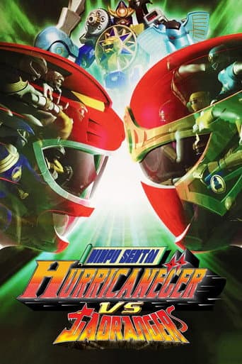 Poster for Ninpuu Sentai Hurricaneger vs. Gaoranger