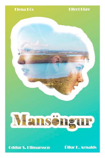 Poster for A Lovesong