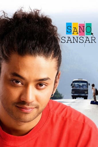 Poster for Sano Sansar