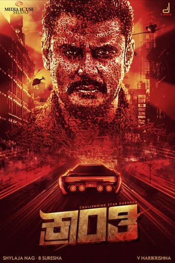Poster for Kranti