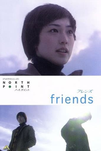 Poster for Friends