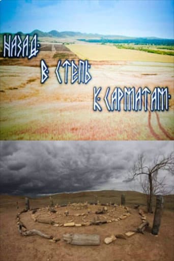 Poster for Back to the Sarmatian Steppe