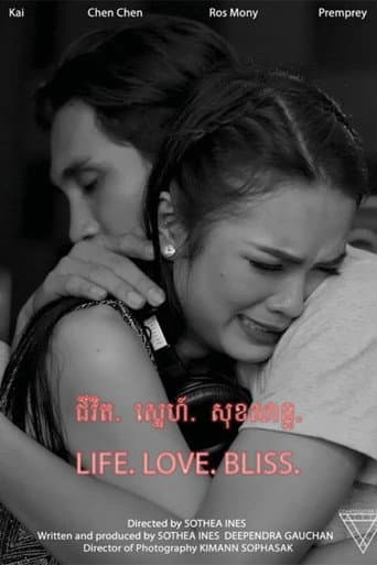 Poster for Life. Love. Bliss