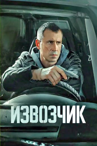 Poster for Cabman
