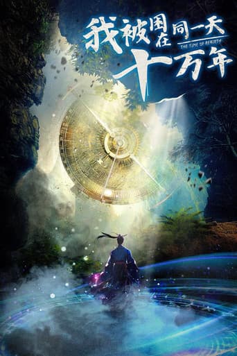 Poster for Season 1