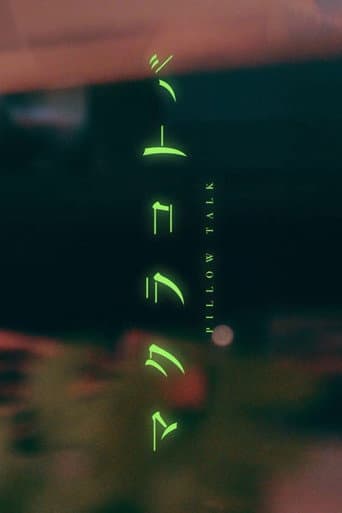 Poster for Pillow Talk