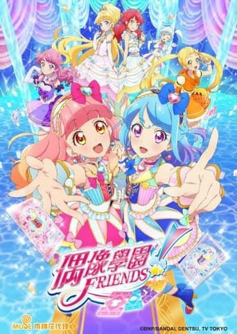 Poster for Season 1