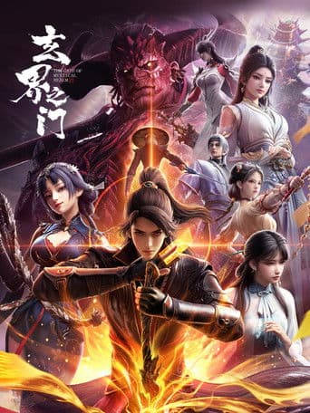 Poster for The Gate Of Mystical Realm