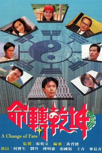 Poster for A Change of Fate
