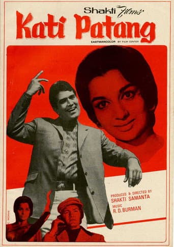 Poster for Kati Patang