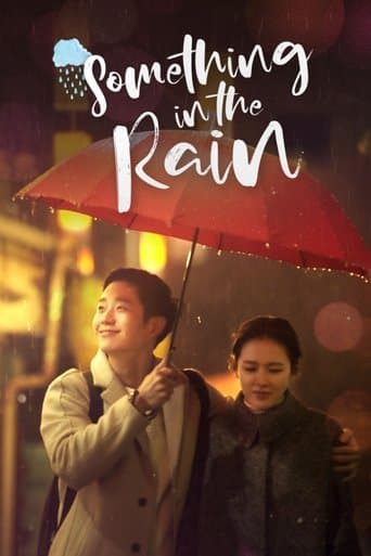 Poster for Something in the Rain