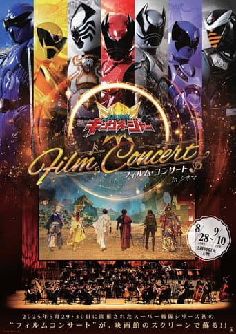 Poster for Ohsama Sentai King-Ohger Film Concert in Cinema