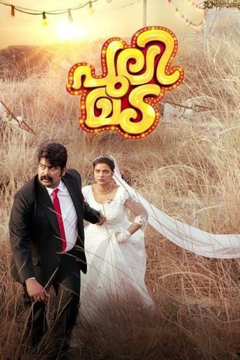 Poster for Pulimada