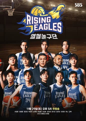 Poster for Rising Eagles