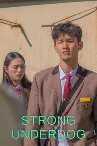 Poster for Strong Underdog