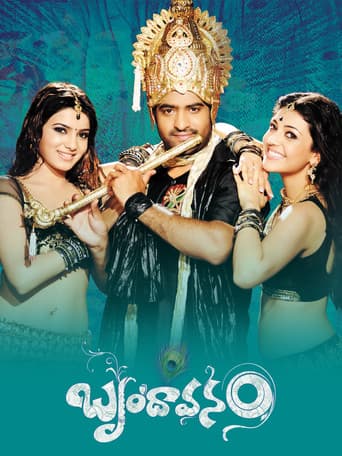 Poster for Brindavanam