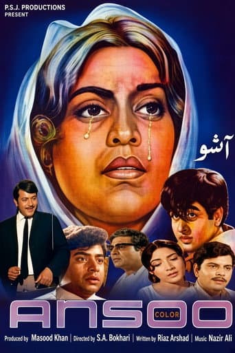 Poster for Aansoo (Tears)